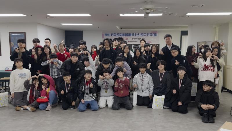 창립 3주년 전북브리지협회 활약 ‘톡톡’